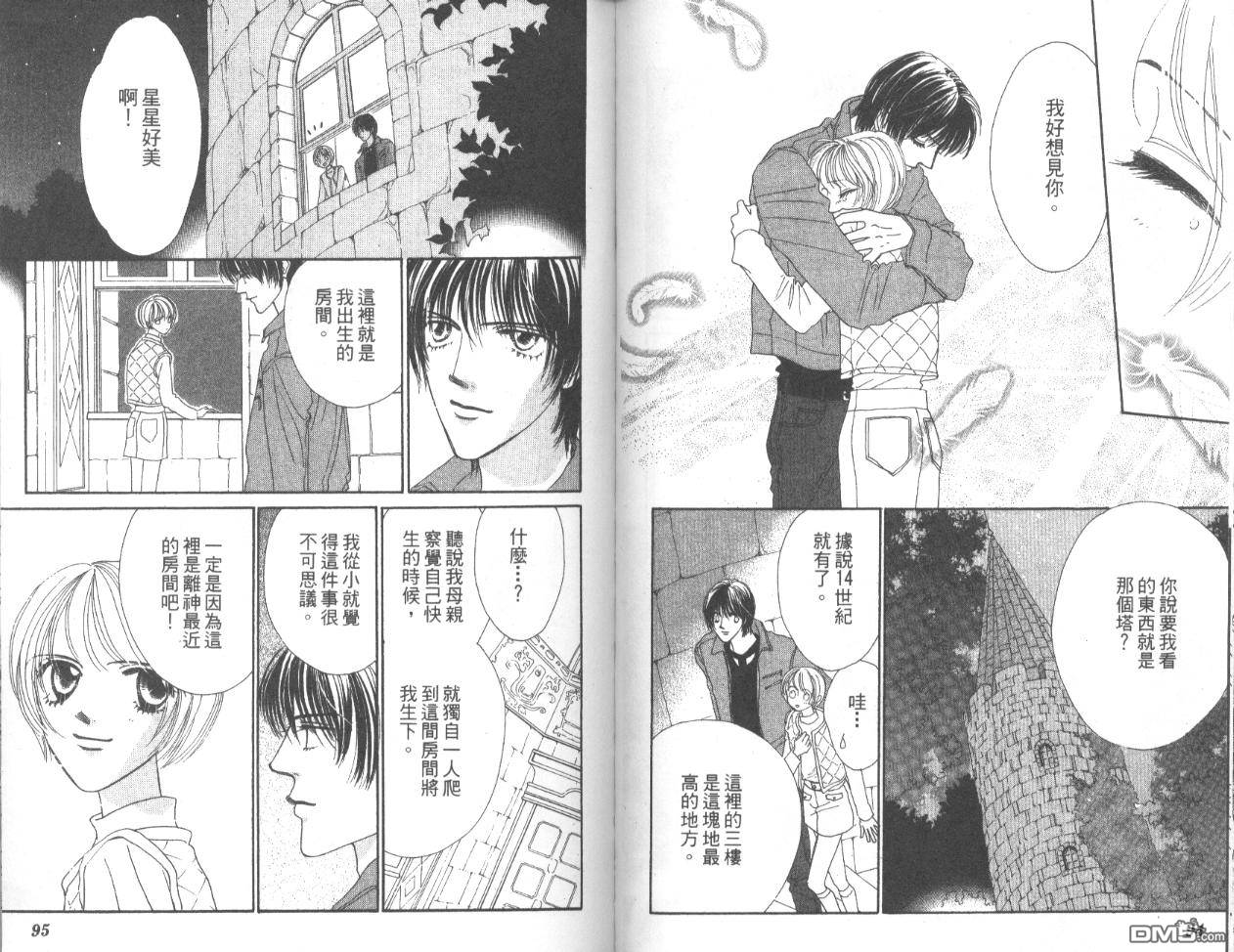 第4卷（93P）