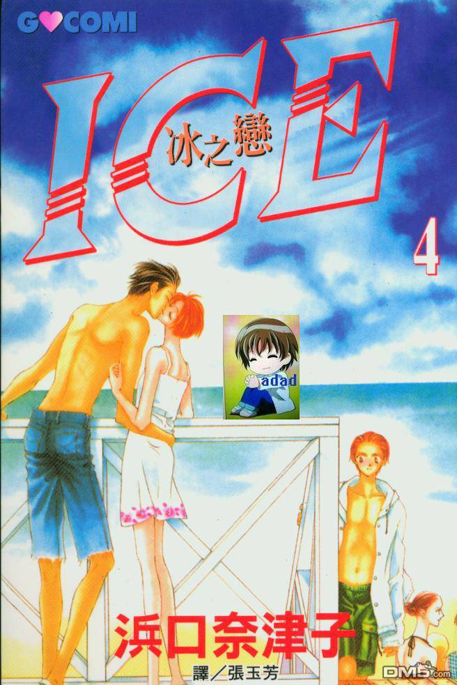 第4卷（93P）