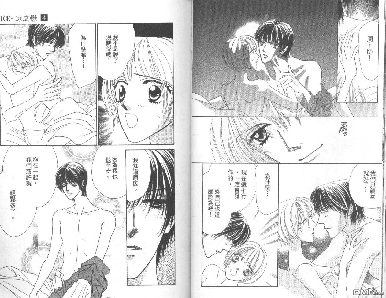 第4卷（93P）