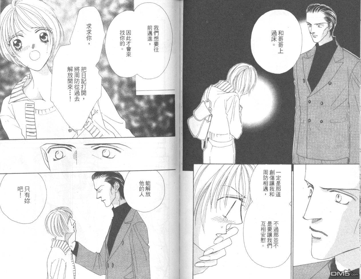 第4卷（93P）