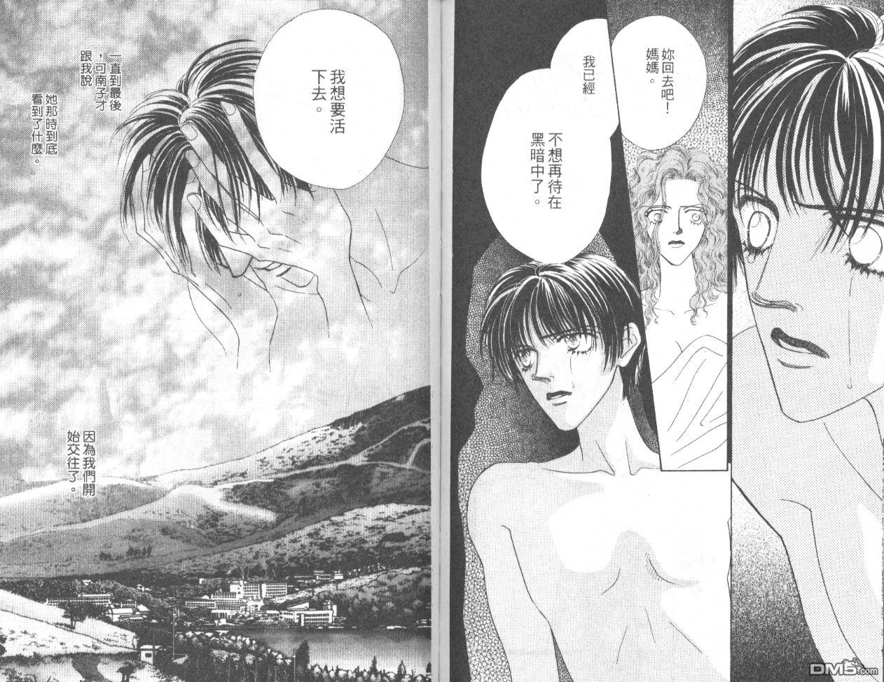 第4卷（93P）