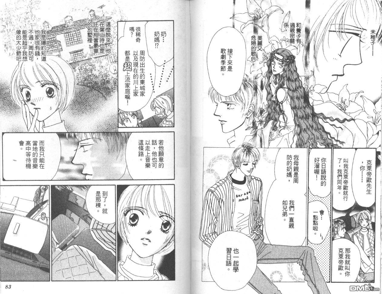 第4卷（93P）