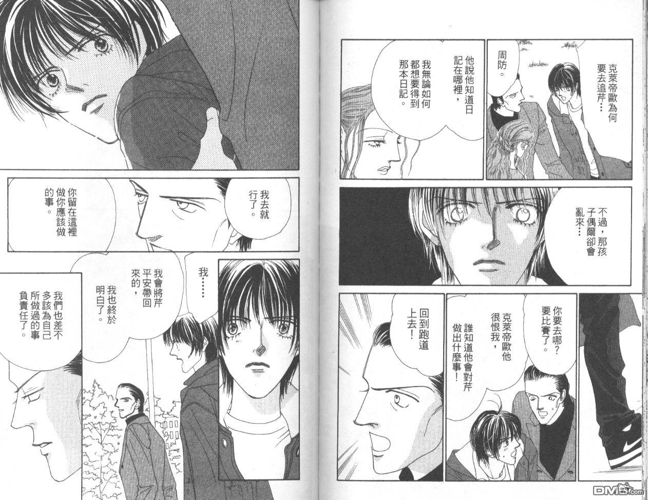第4卷（93P）