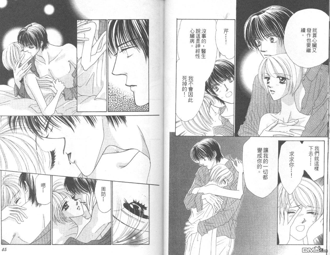 第4卷（93P）