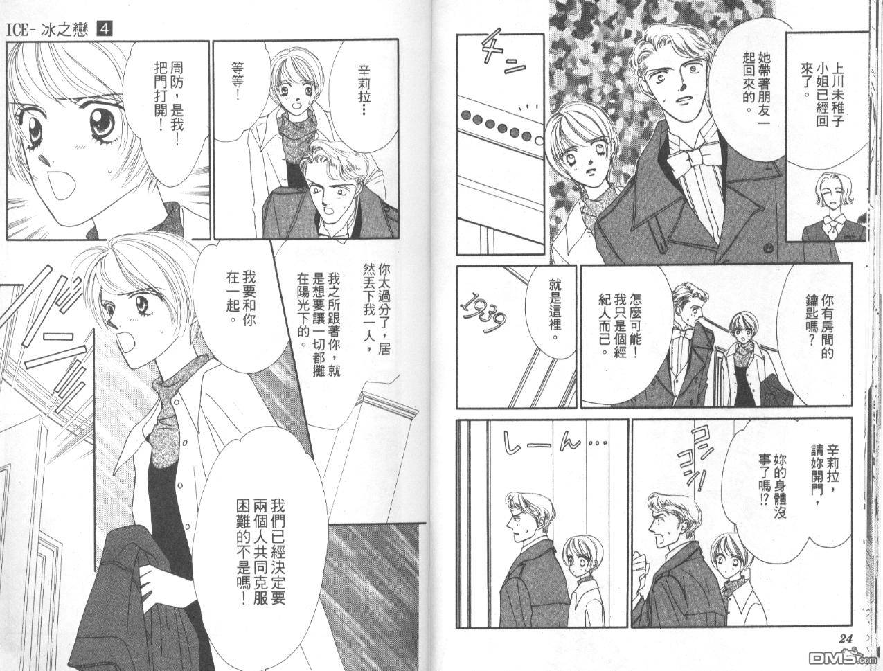 第4卷（93P）
