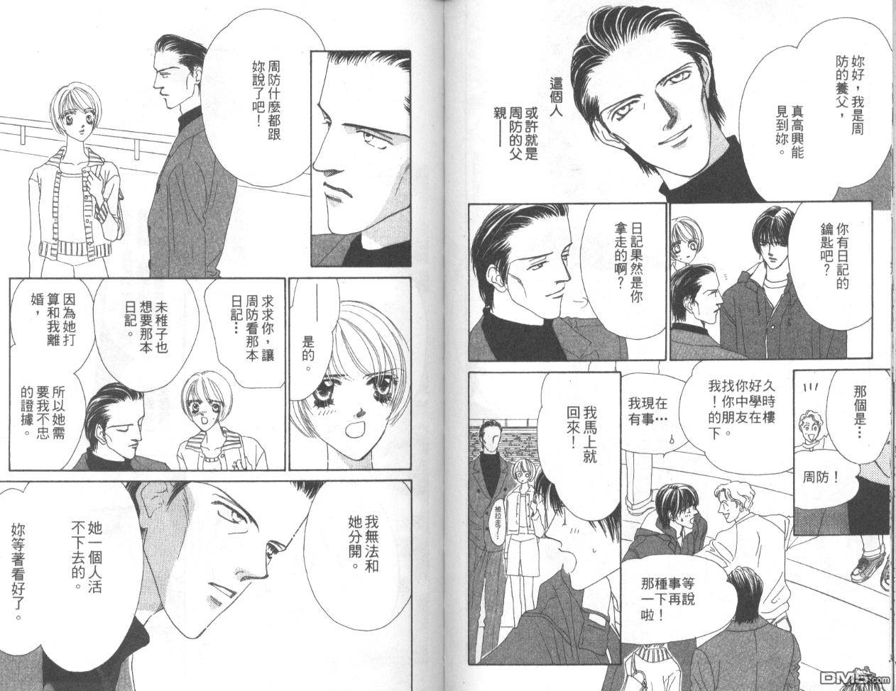 第4卷（93P）