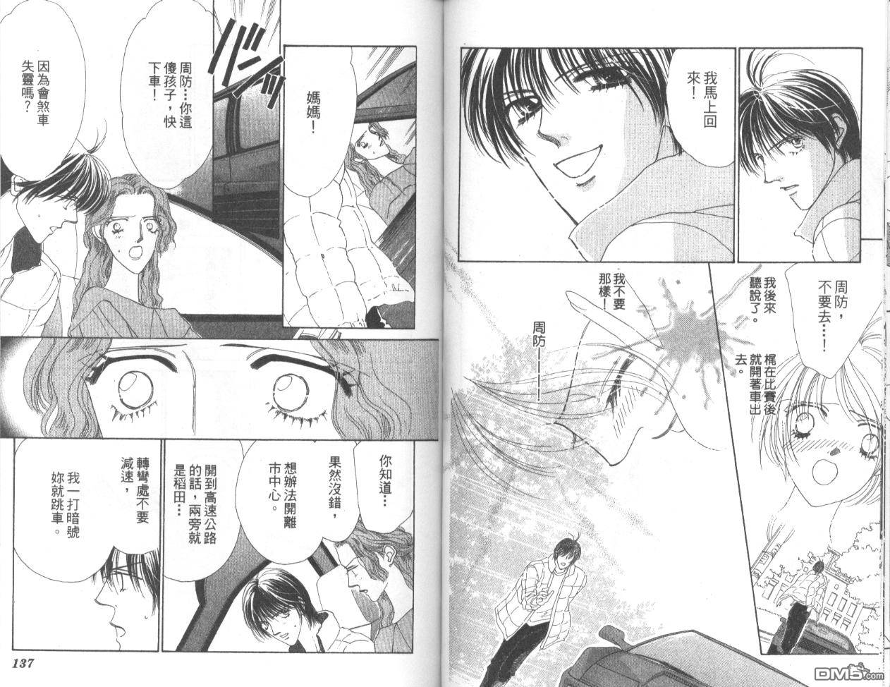 第4卷（93P）