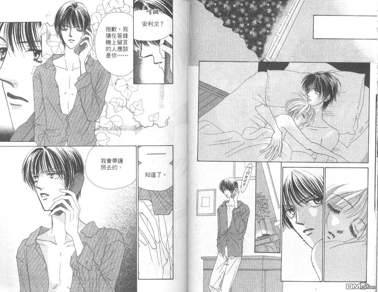 第4卷（93P）