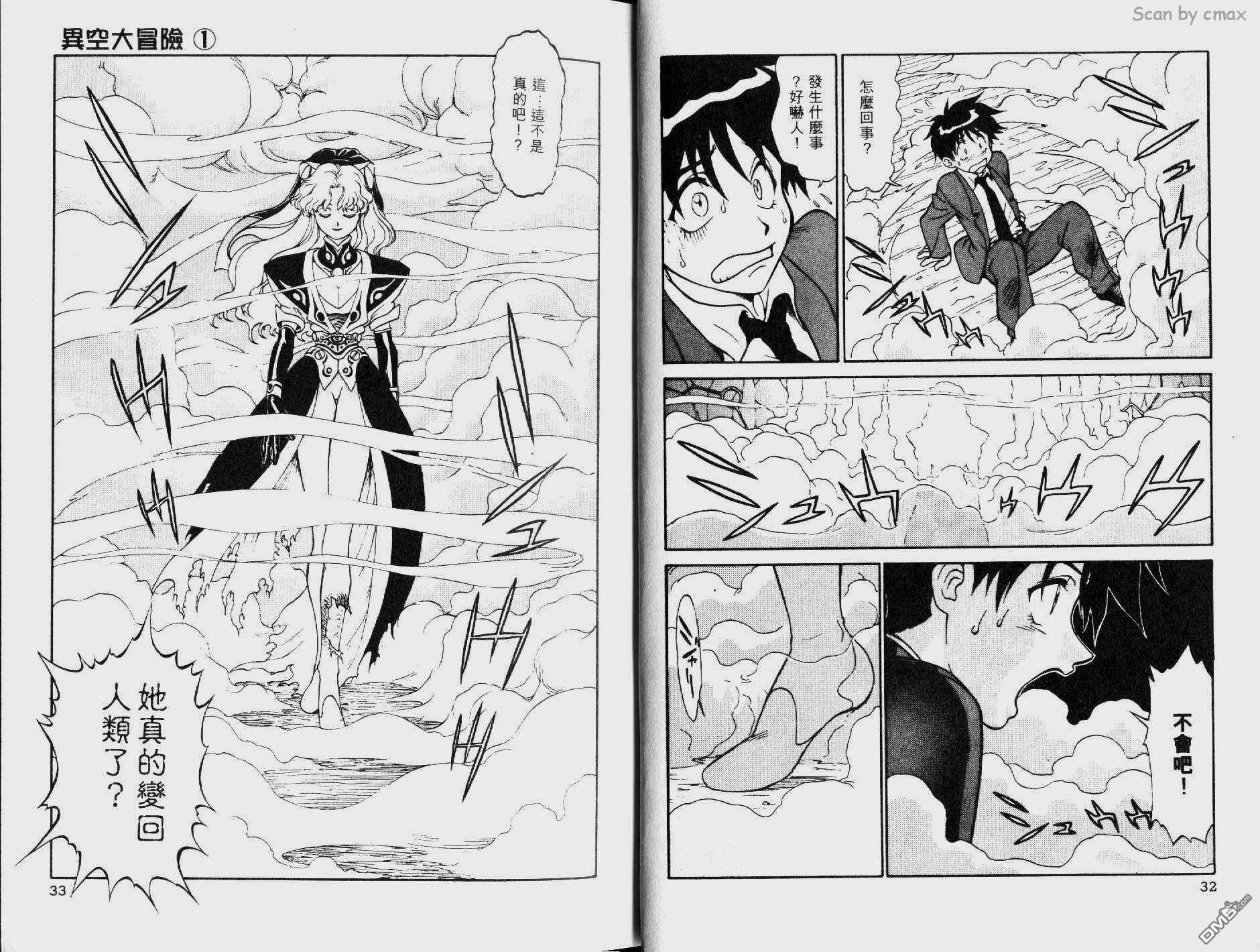 第1卷（88P）