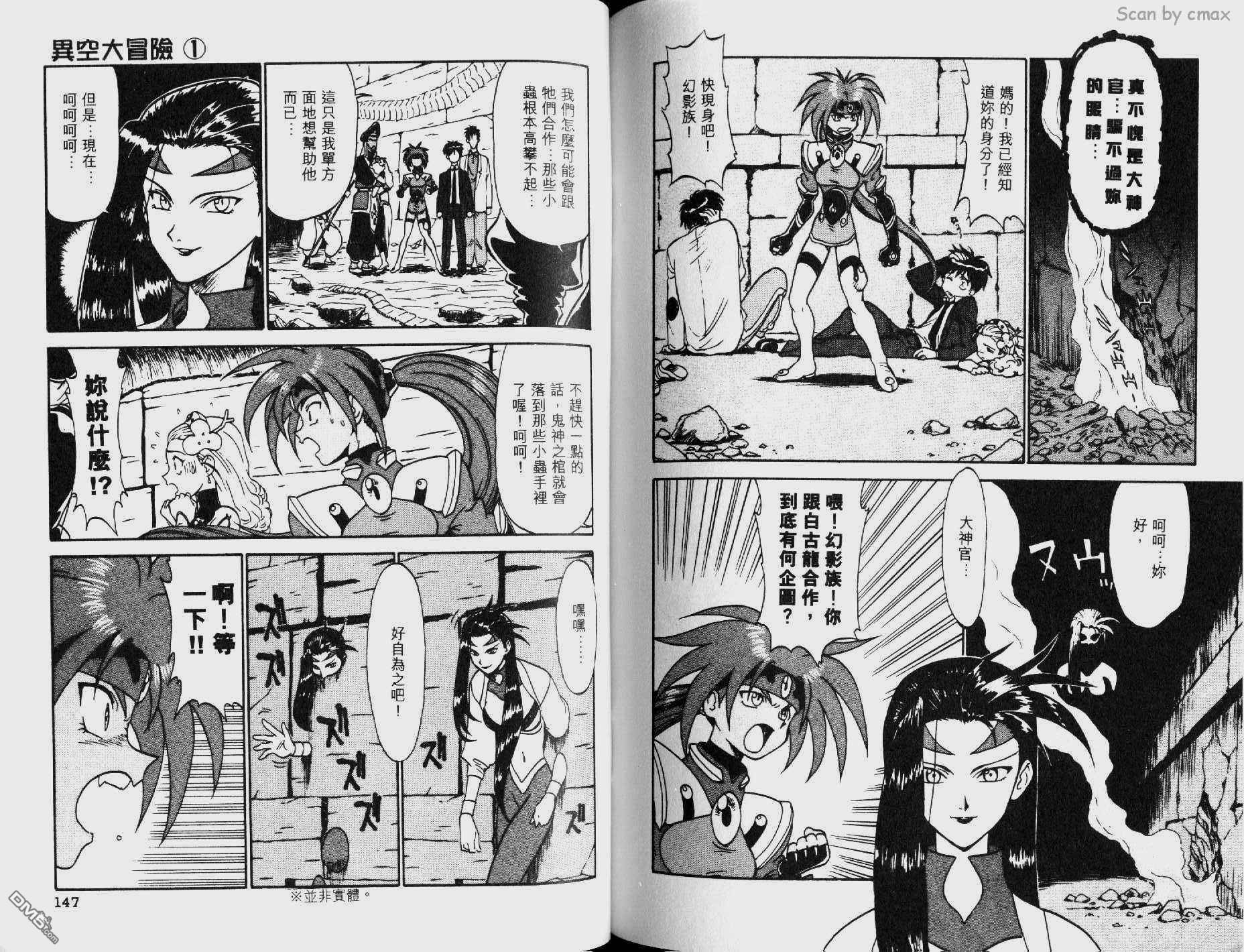 第1卷（88P）