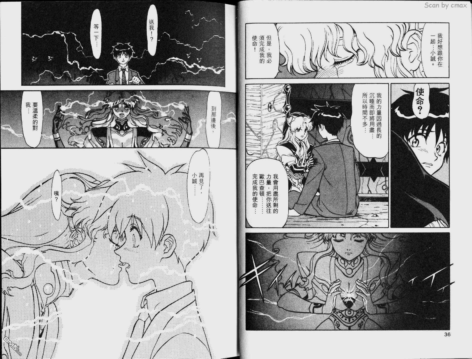 第1卷（88P）