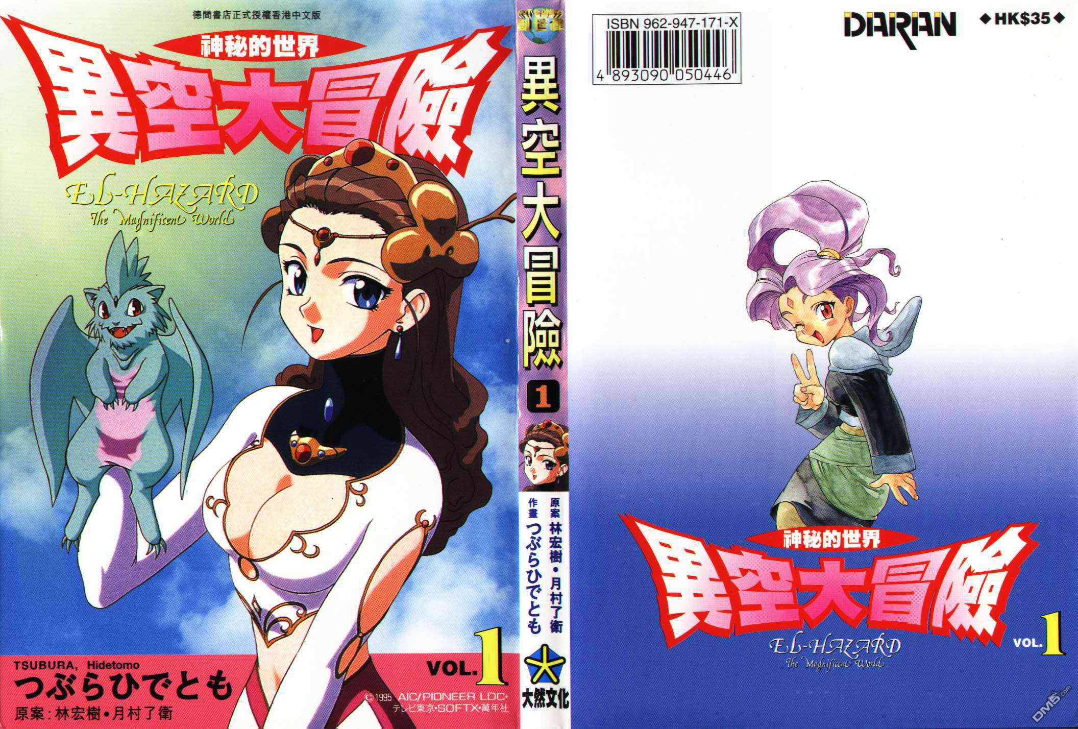 第1卷（88P）