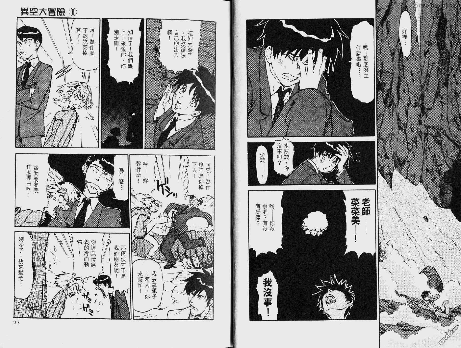 第1卷（88P）