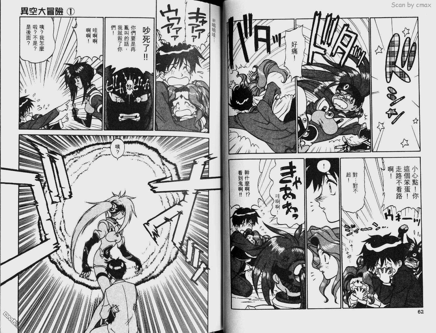 第1卷（88P）