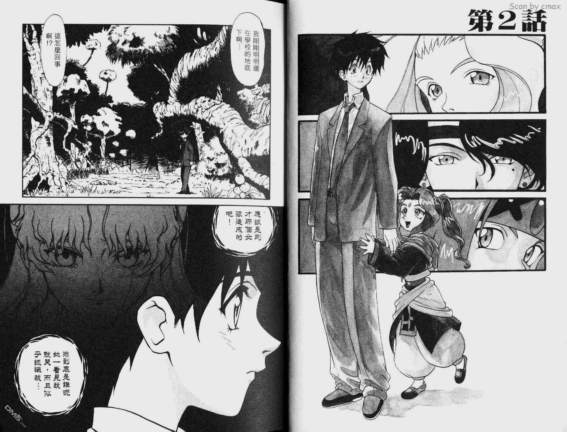 第1卷（88P）