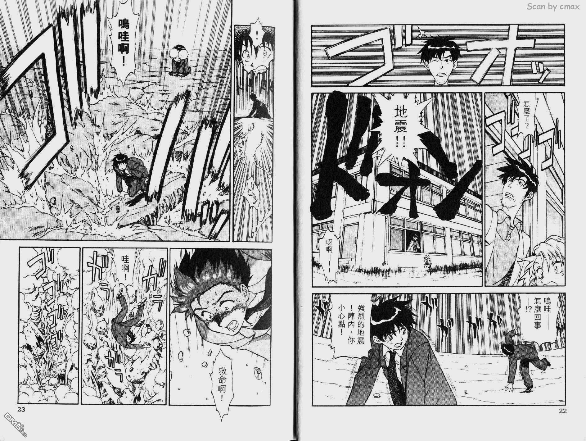 第1卷（88P）