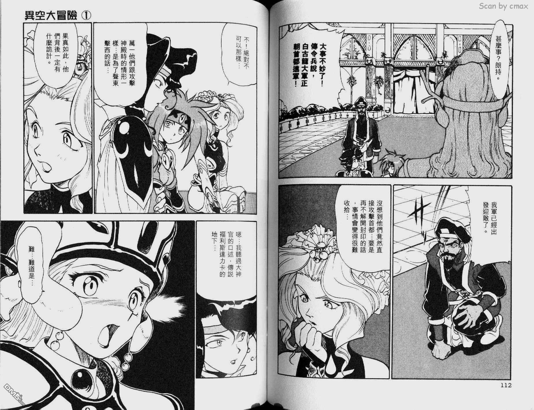 第1卷（88P）