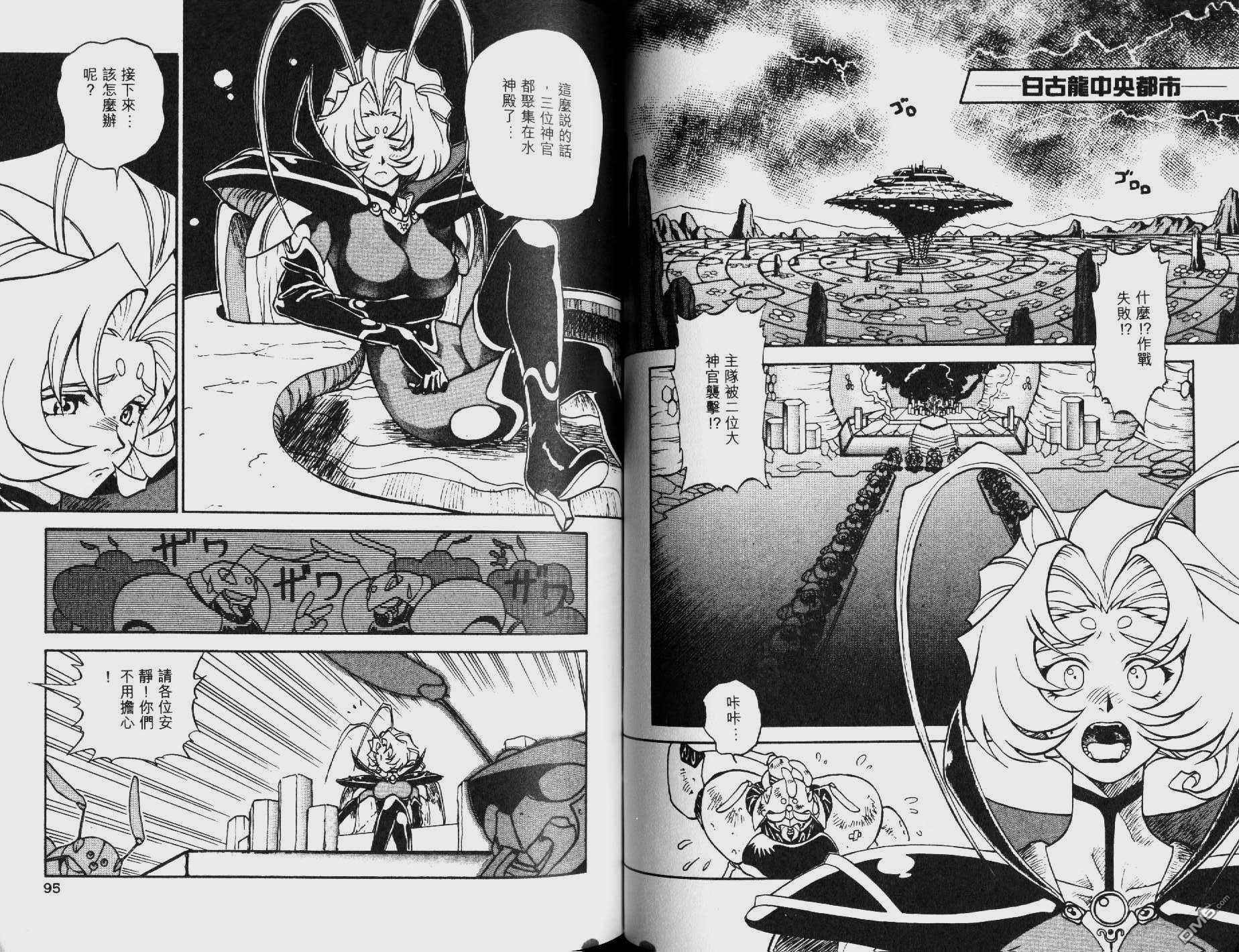 第1卷（88P）