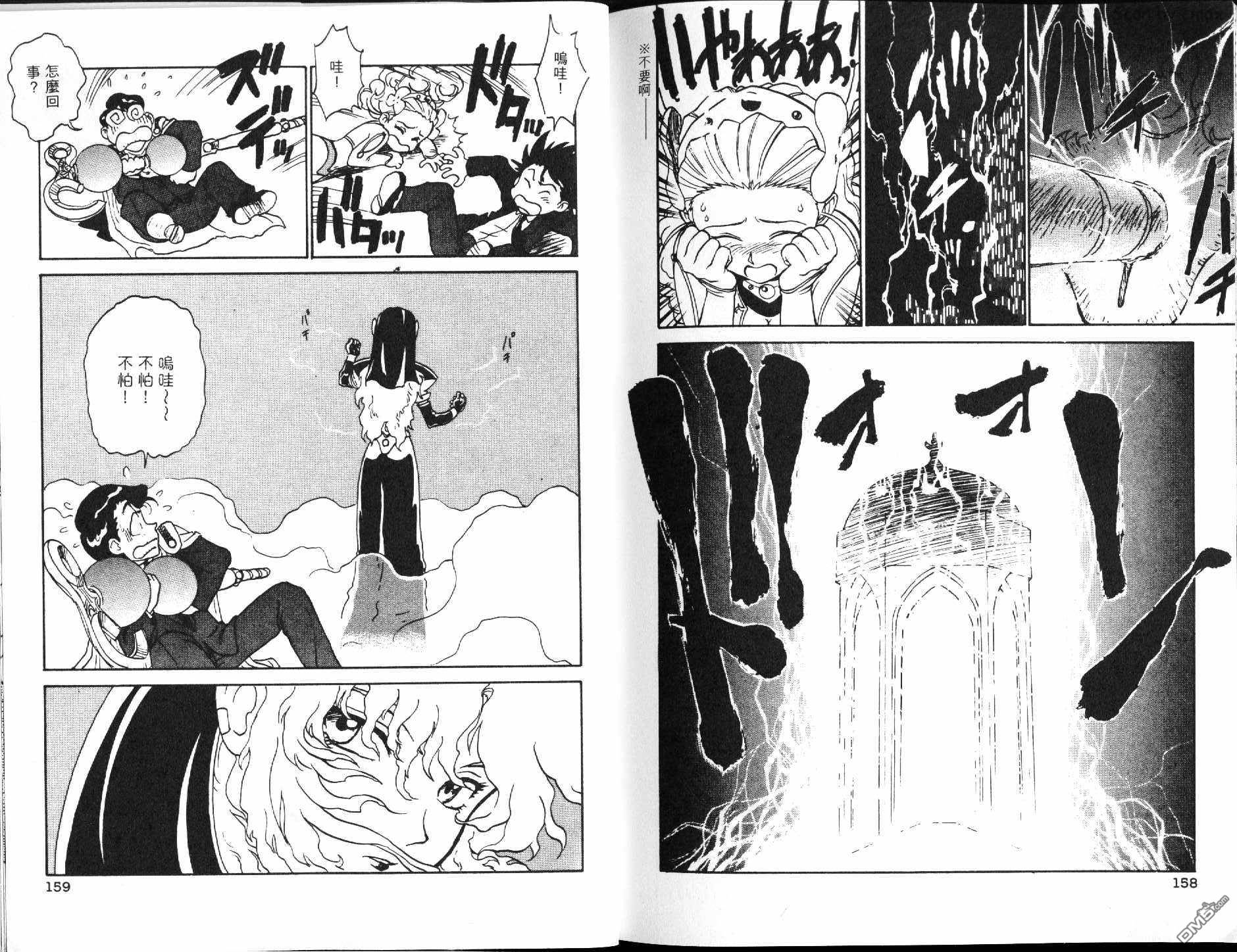 第1卷（88P）