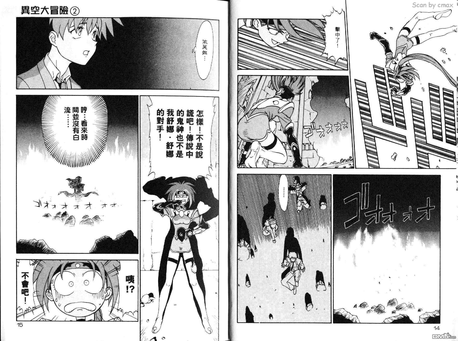第2卷（83P）