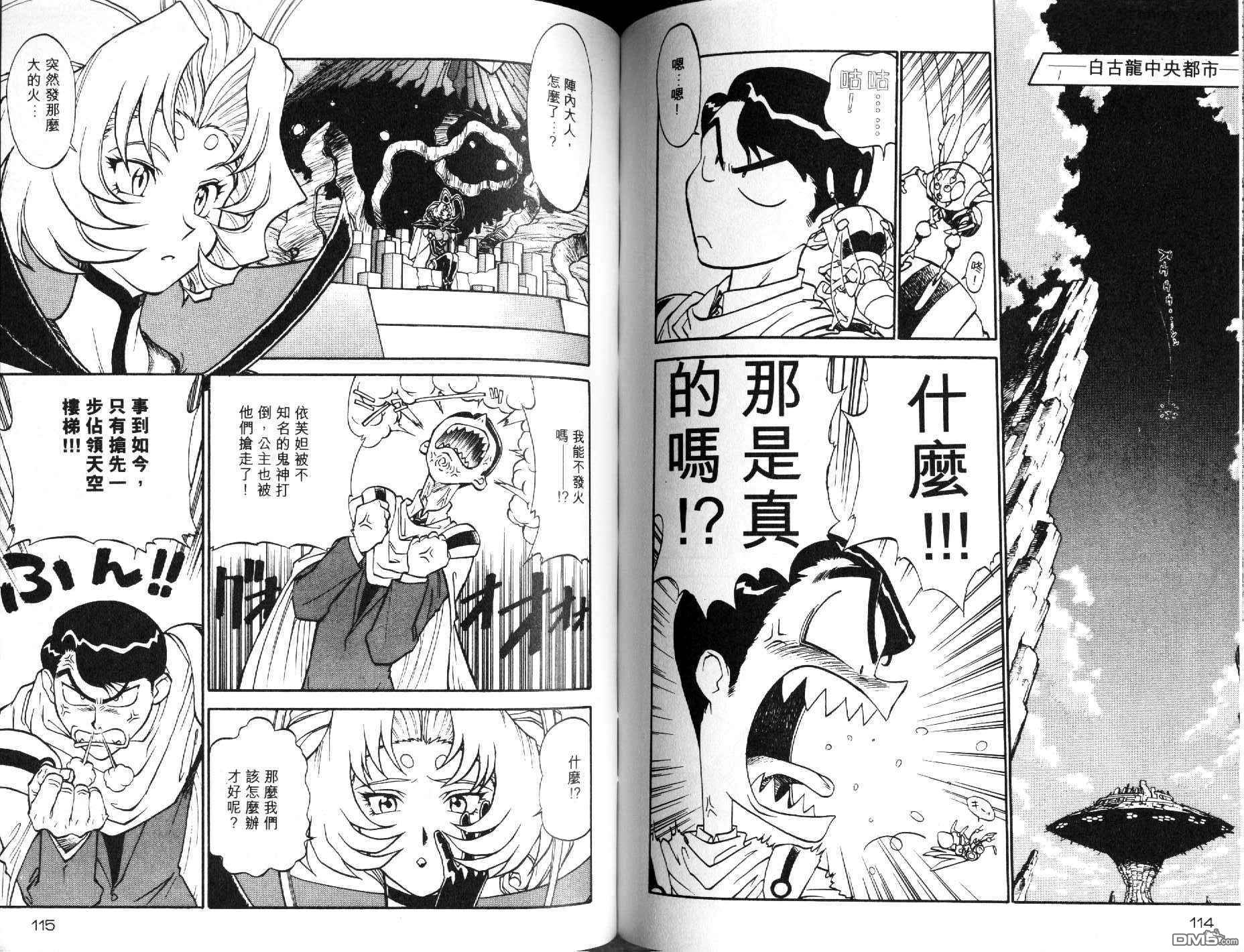 第2卷（83P）