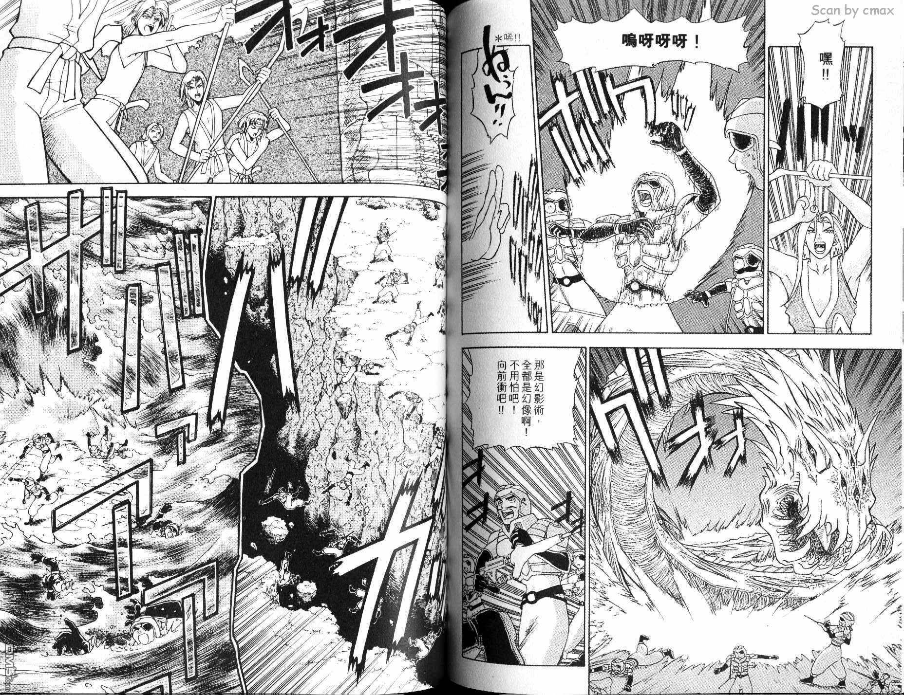 第3卷（94P）