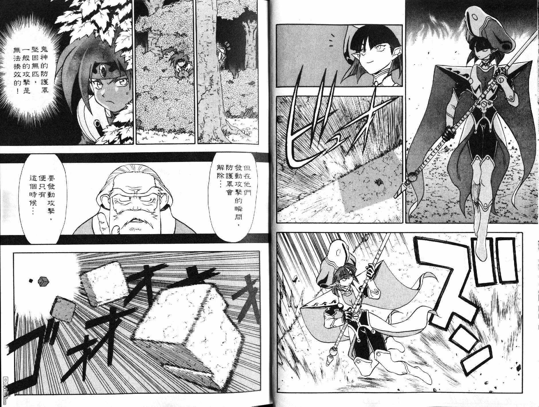 第3卷（94P）