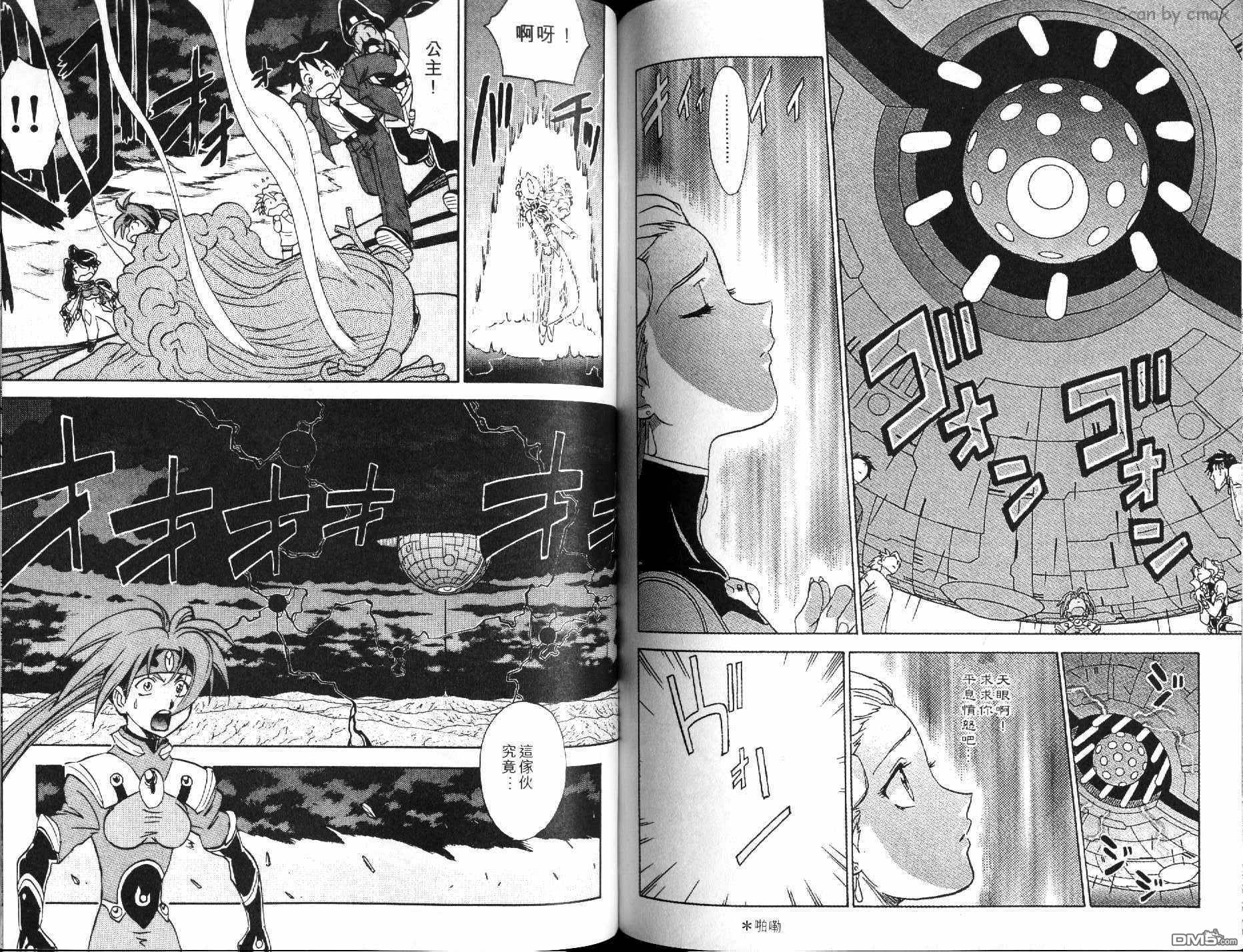 第3卷（94P）