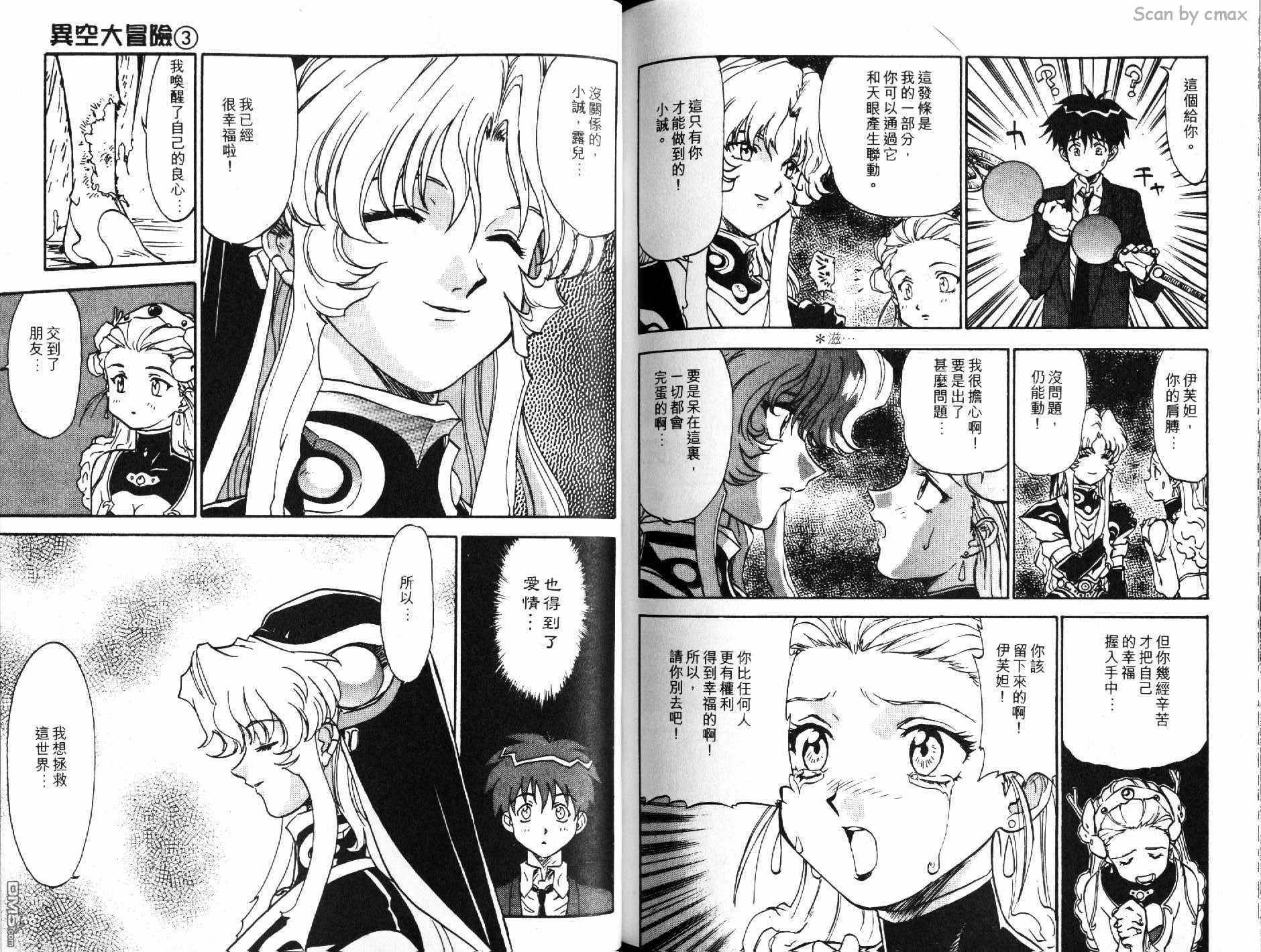 第3卷（94P）