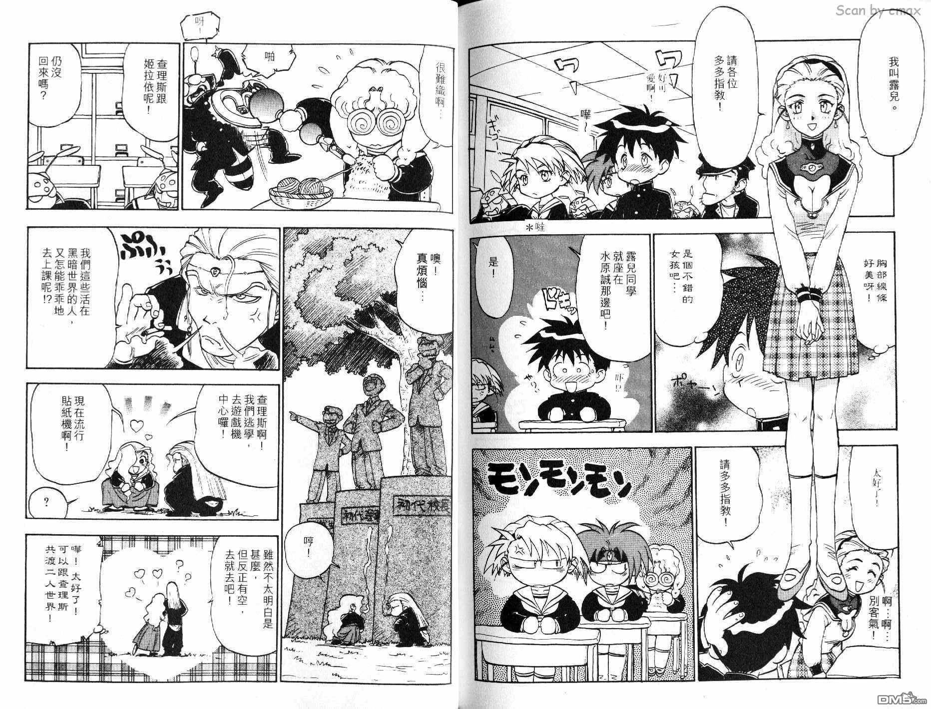第3卷（94P）
