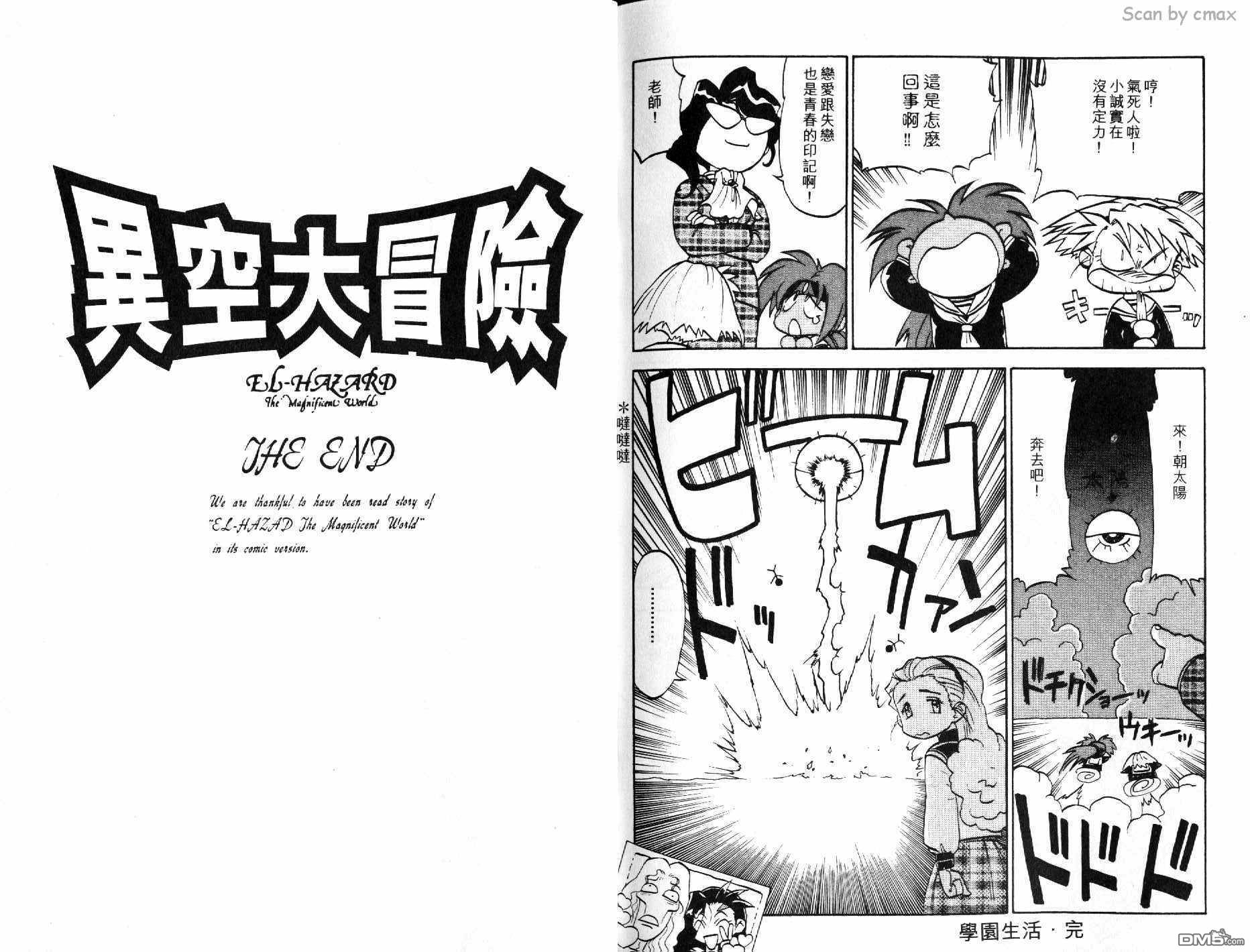 第3卷（94P）