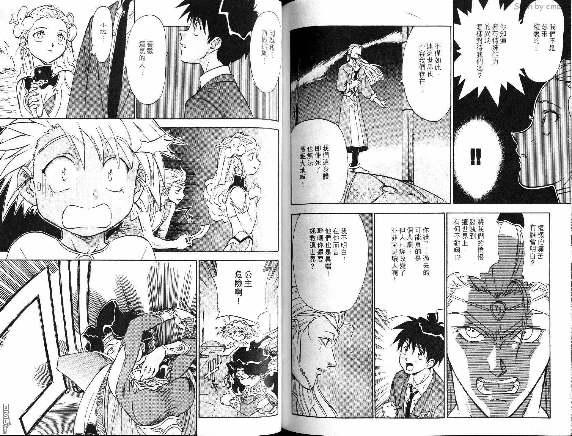 第3卷（94P）