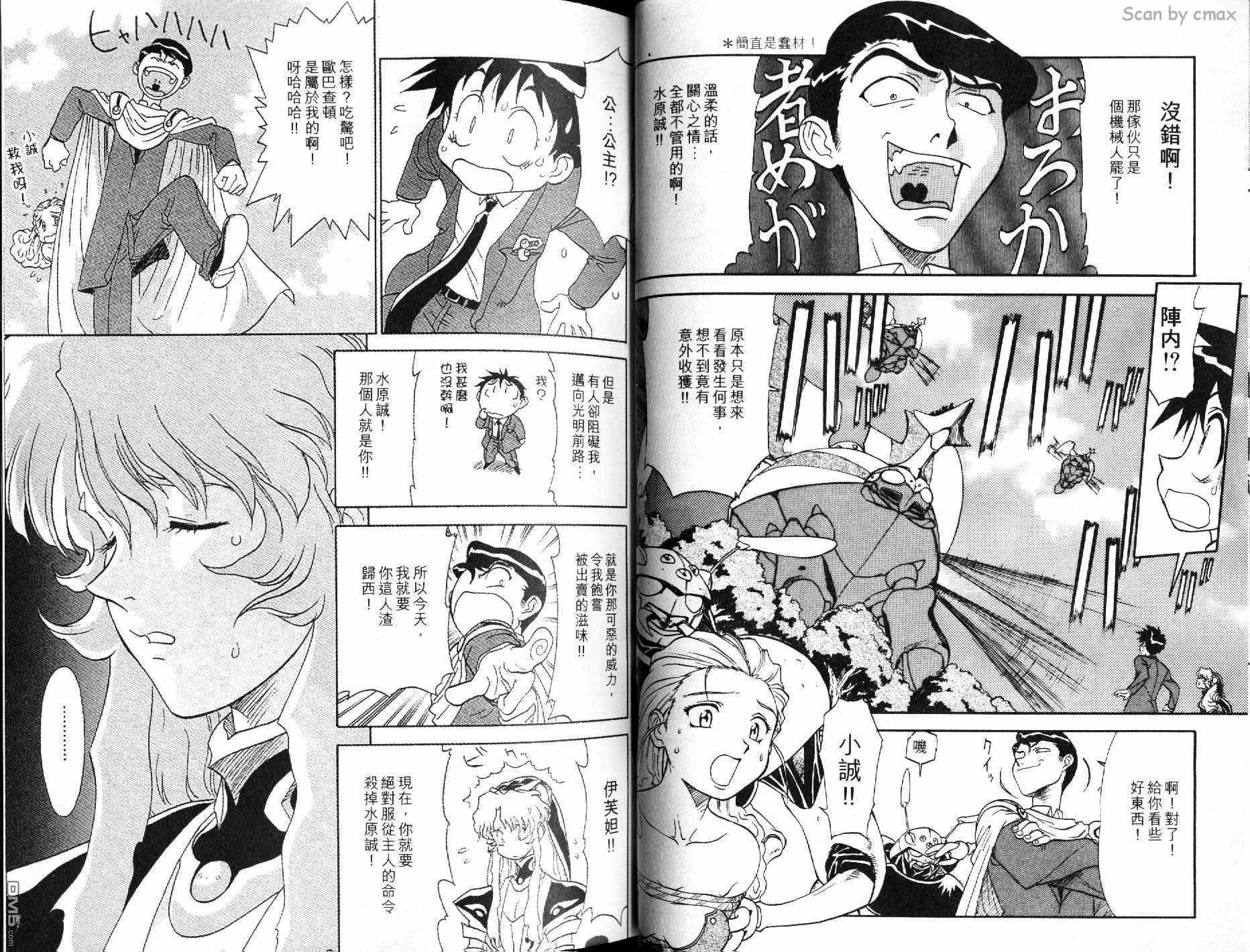 第3卷（94P）