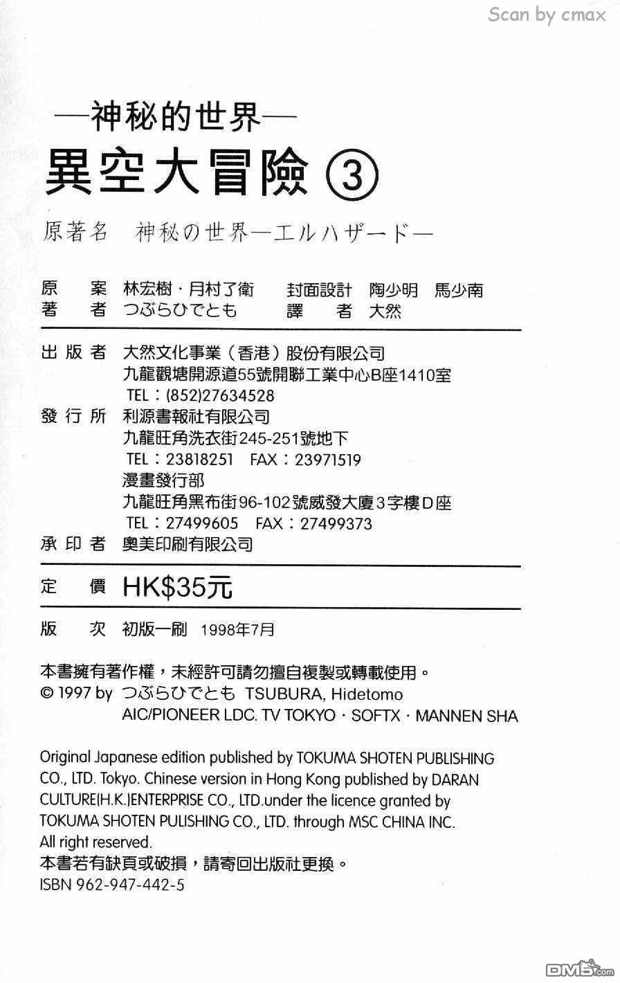 第3卷（94P）