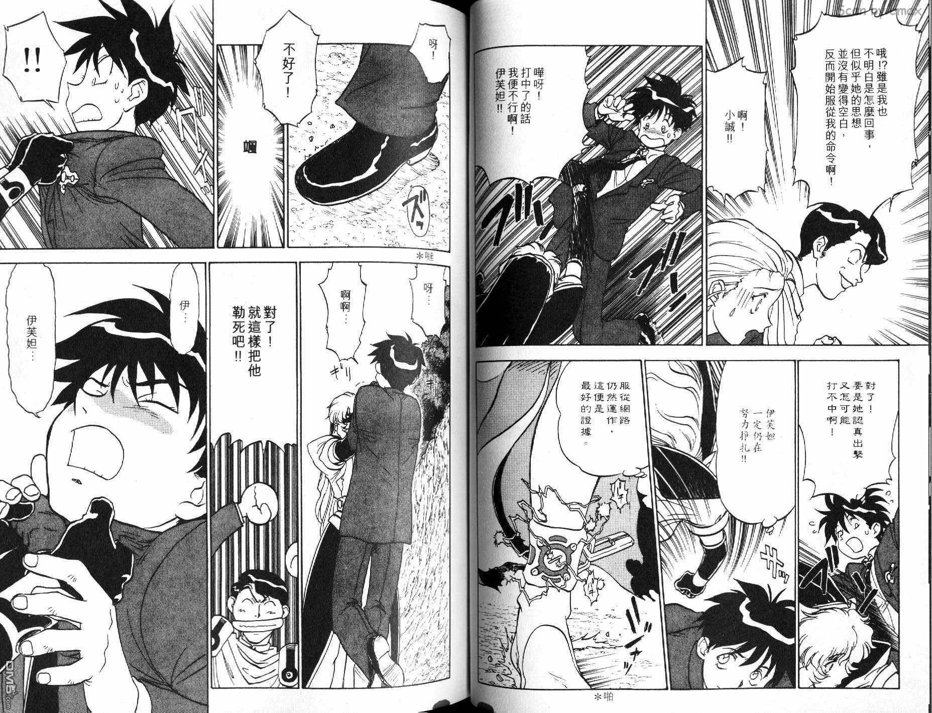 第3卷（94P）