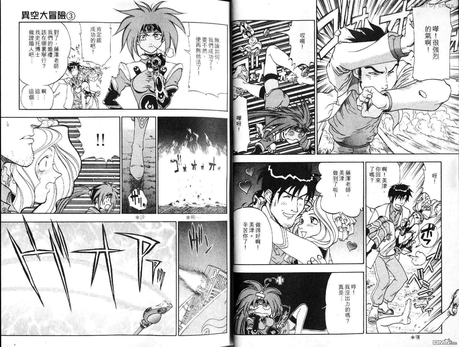 第3卷（94P）