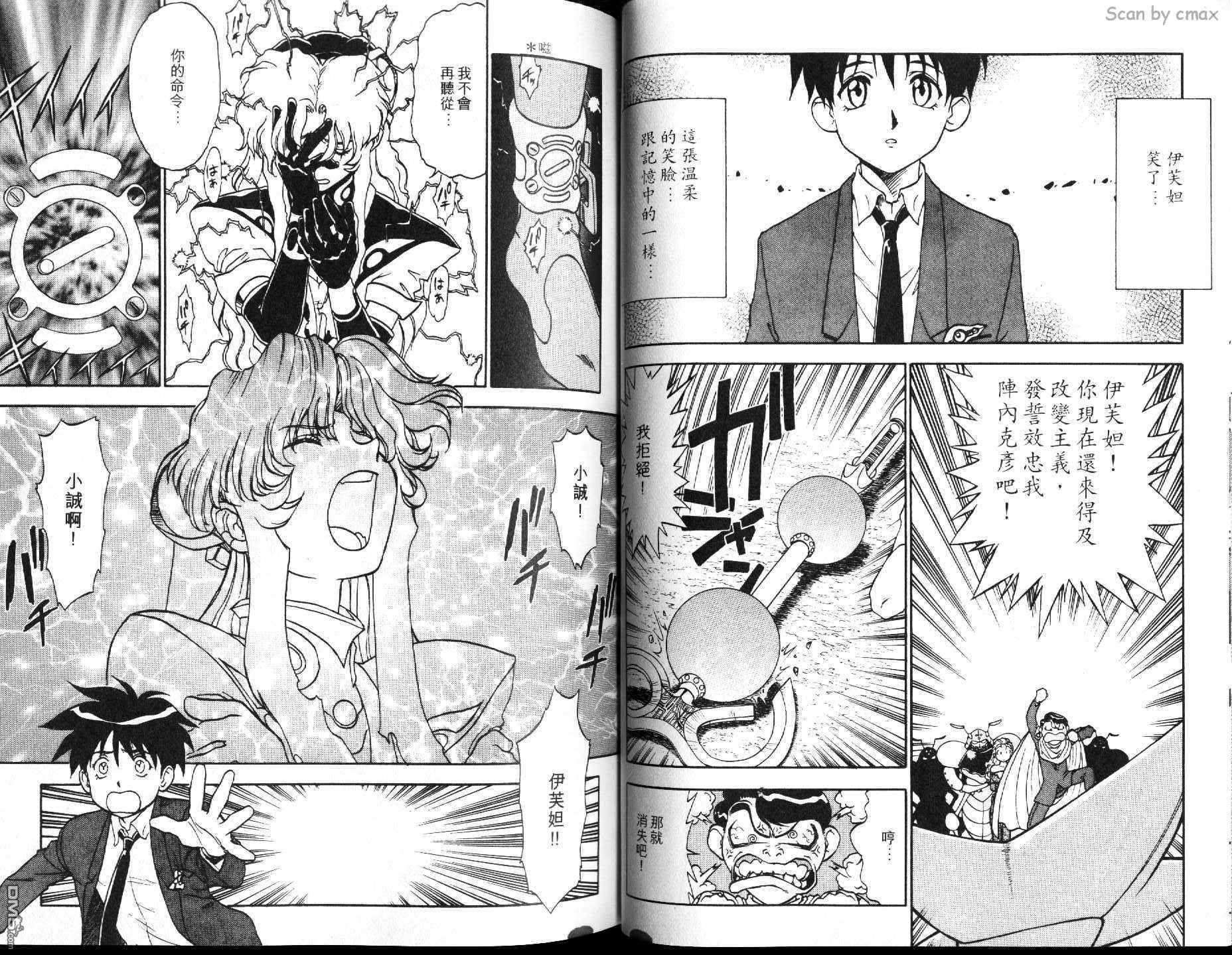 第3卷（94P）