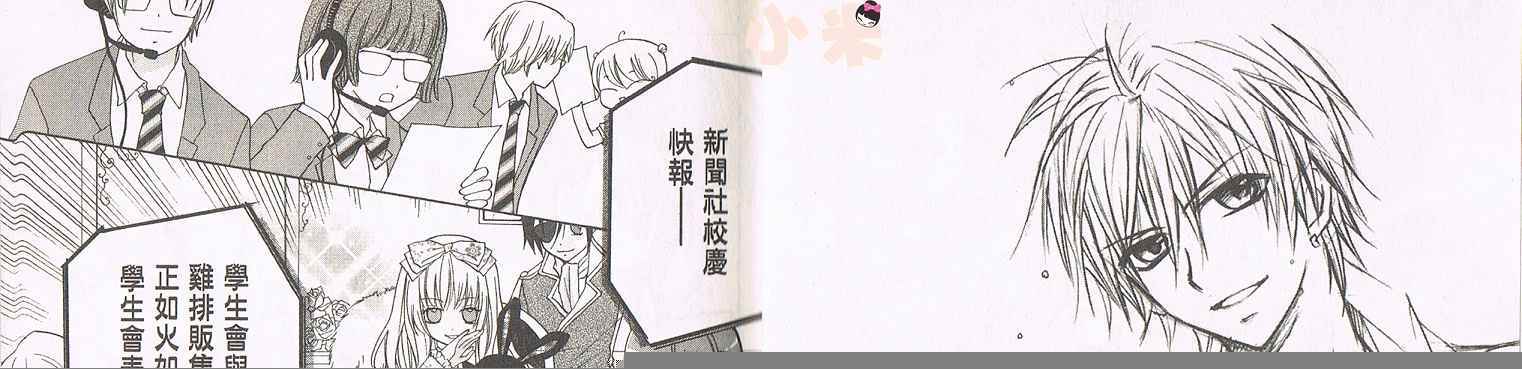 第2卷（89P）