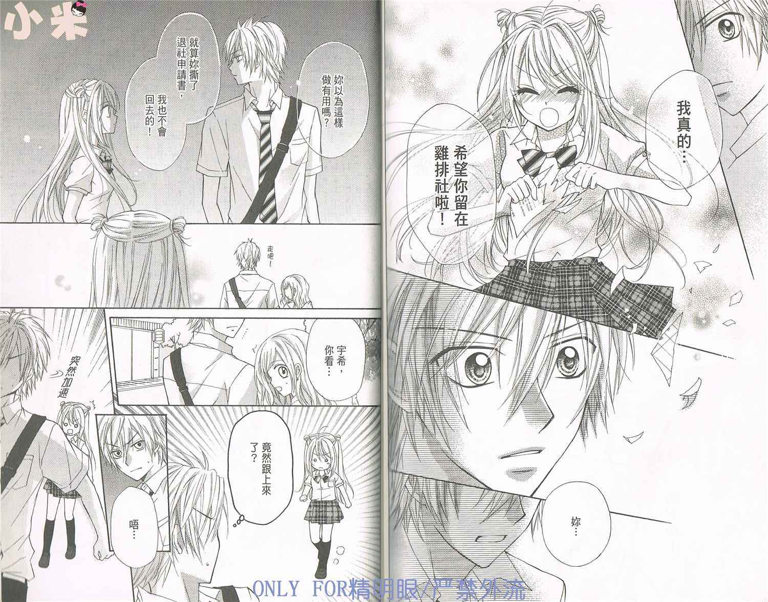 第2卷（89P）