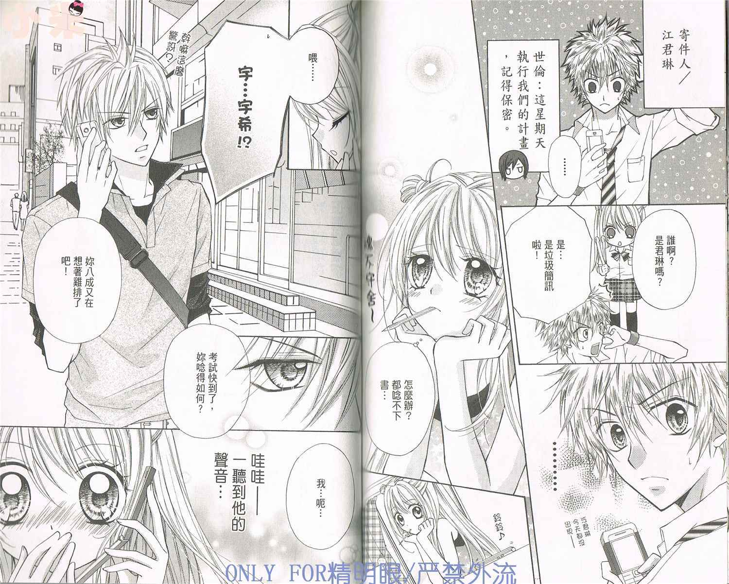 第2卷（89P）
