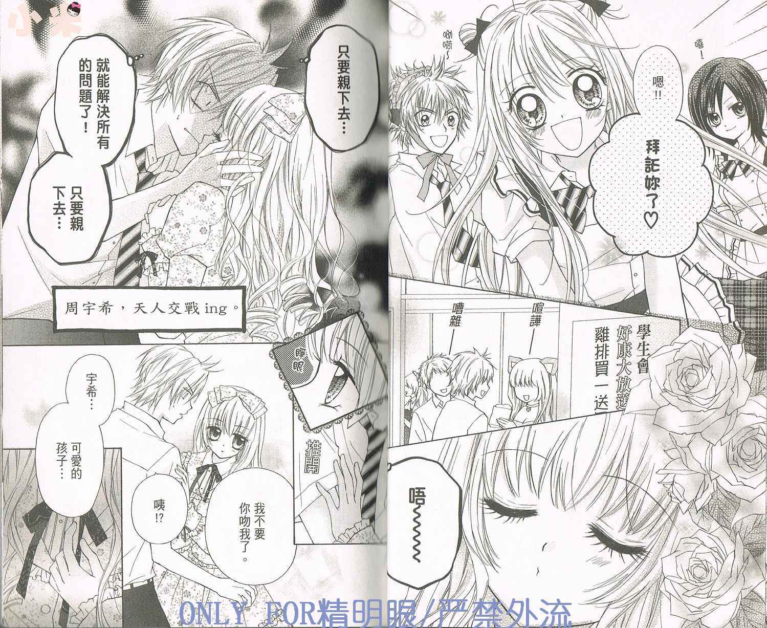 第2卷（89P）