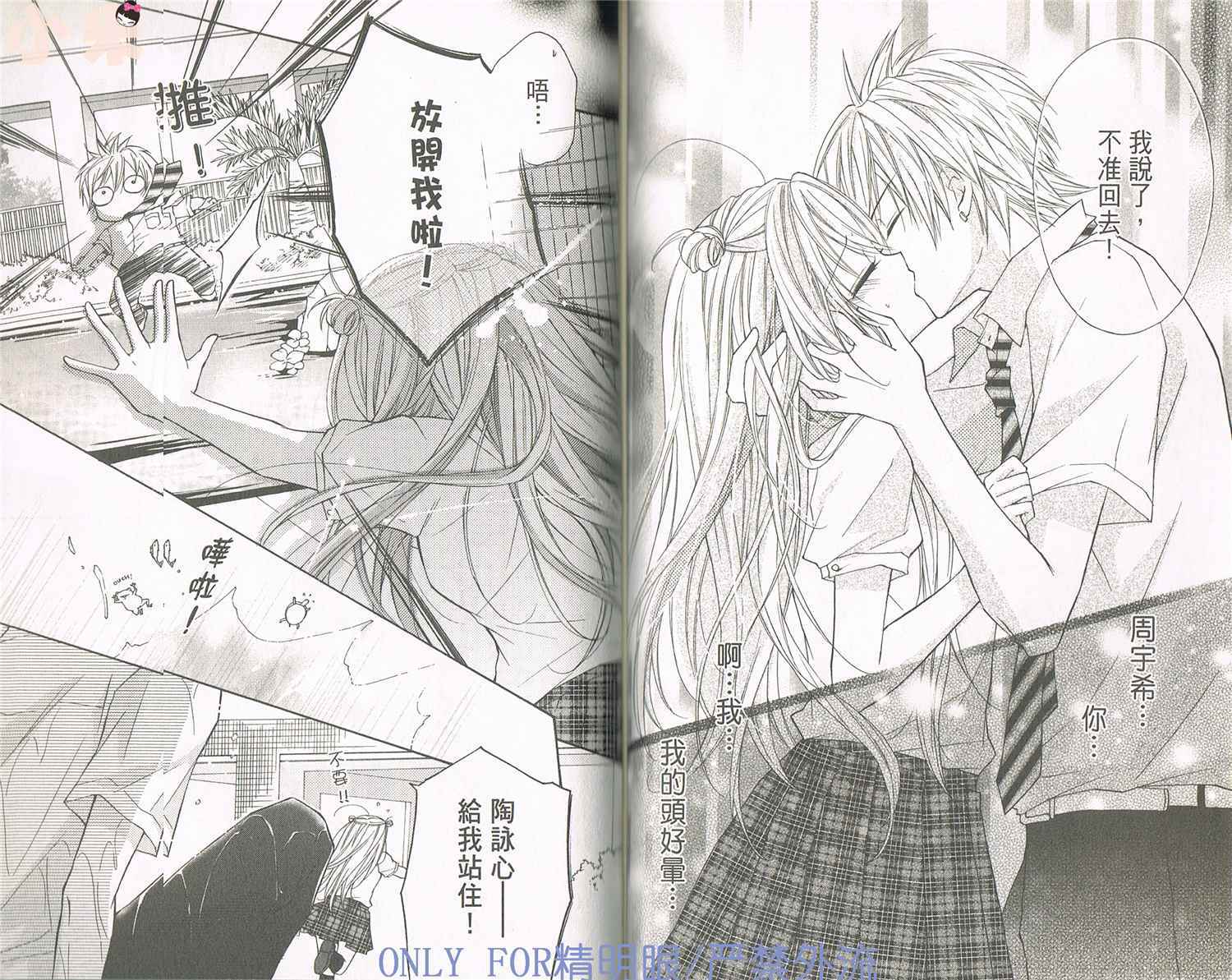 第2卷（89P）