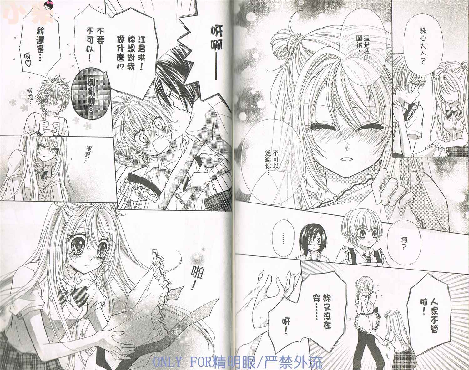 第2卷（89P）