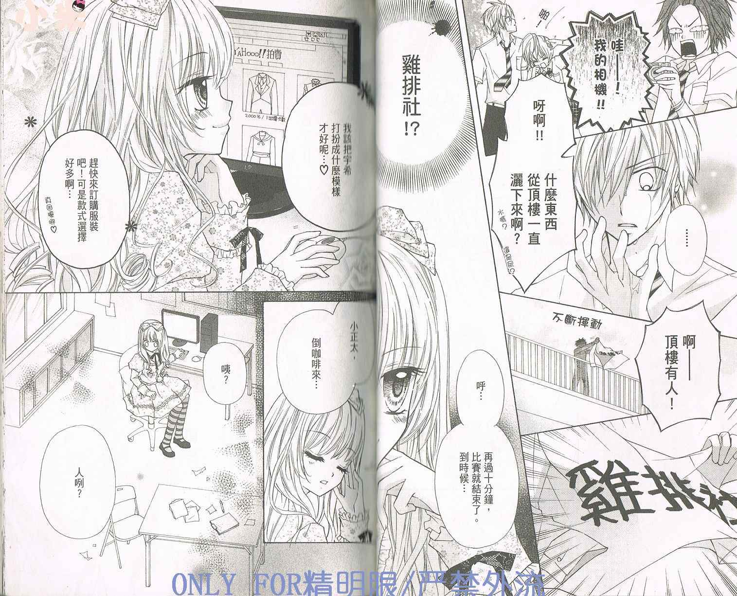 第2卷（89P）
