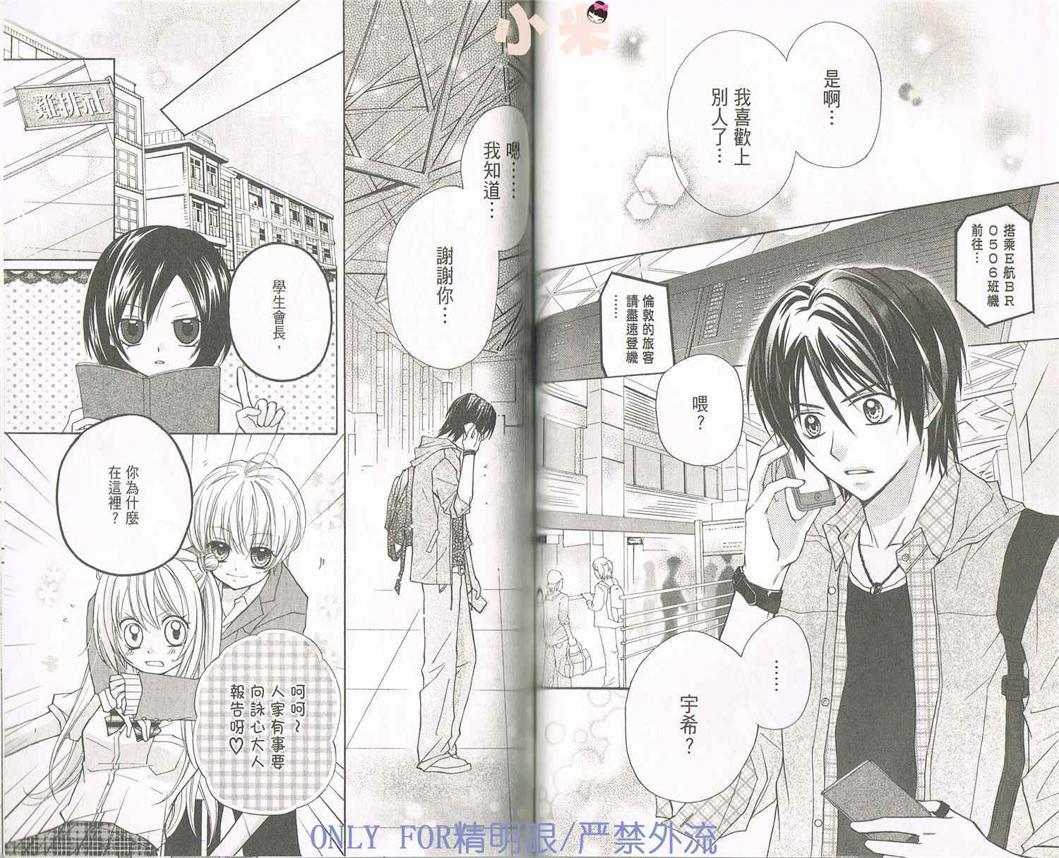 第2卷（89P）