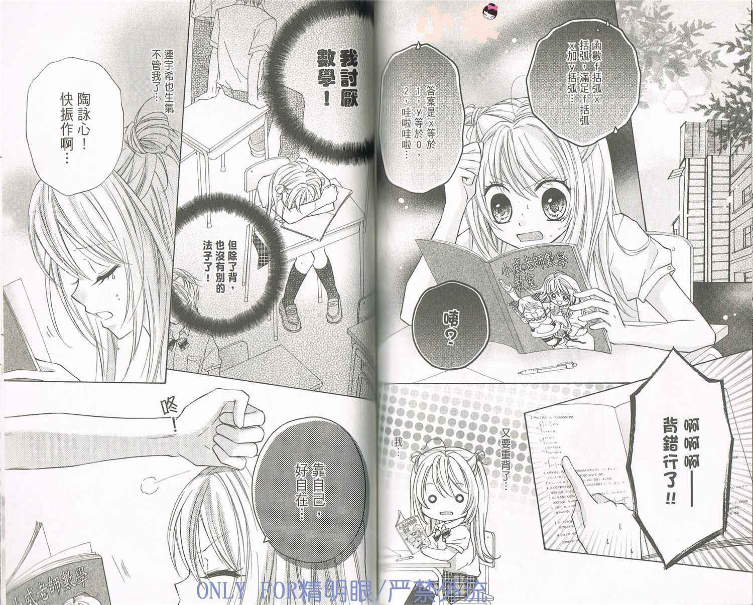 第2卷（89P）