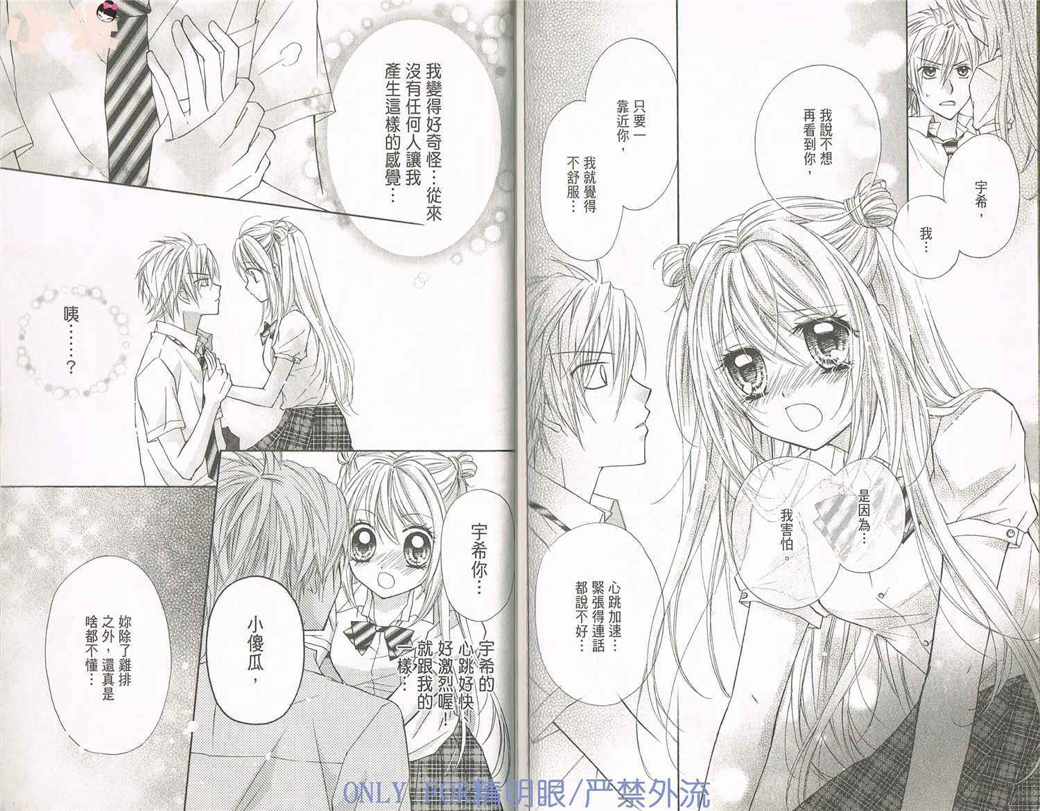 第2卷（89P）