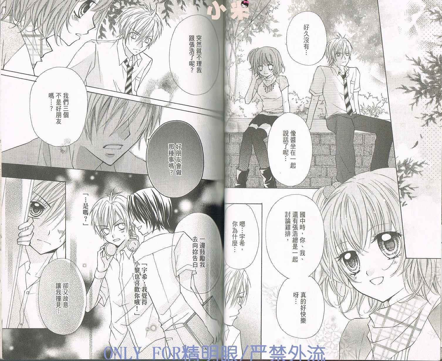 第2卷（89P）