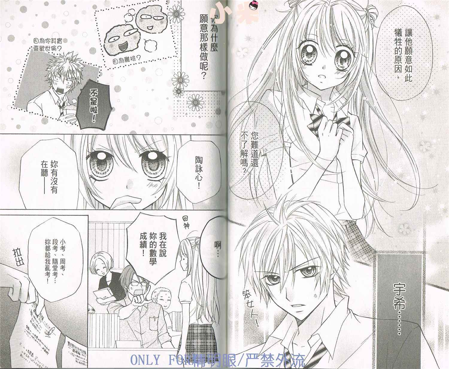 第2卷（89P）