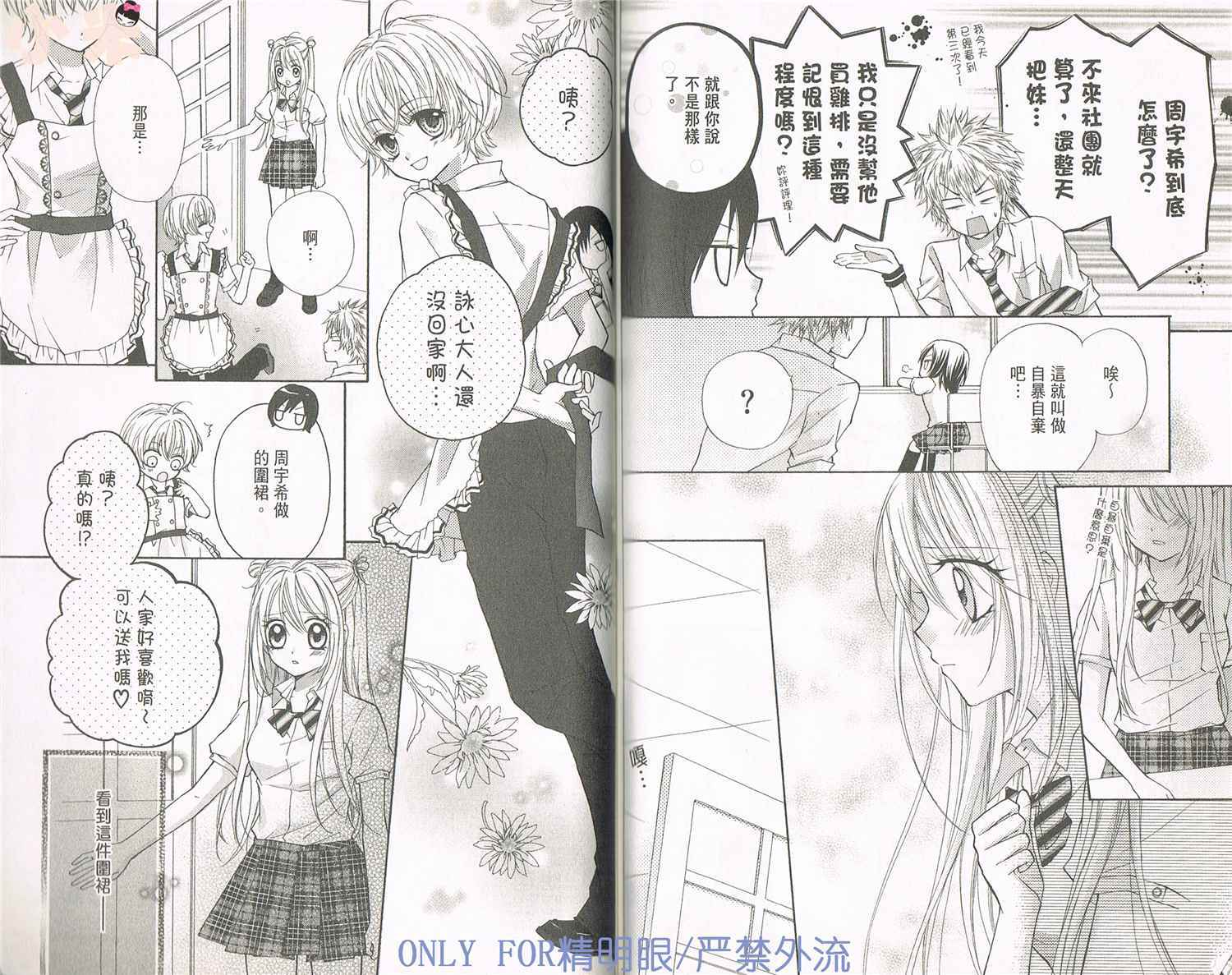 第2卷（89P）